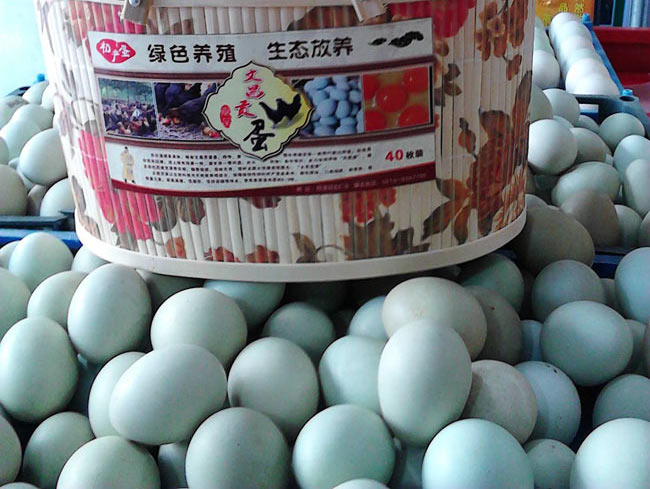 文昌贡蛋