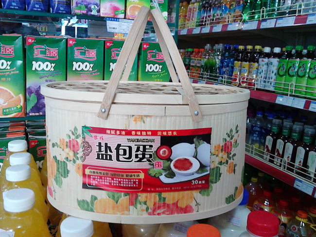 盐包蛋